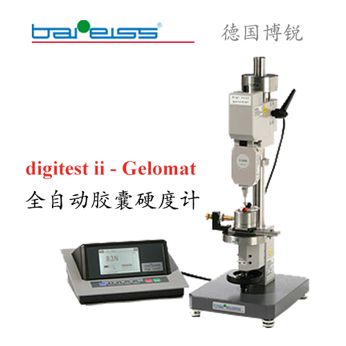 Gelomat 全自動膠囊麻豆视频APP污破解版下载